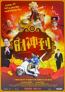 不靠谱的同学